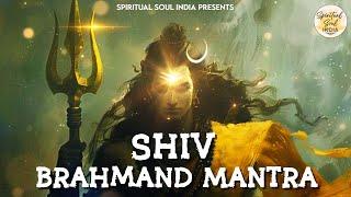 Shiva Bramhand Mantra with Lyrics | Written by Adi Shankaracharya | Mahadev Shambho Girish Trishulim