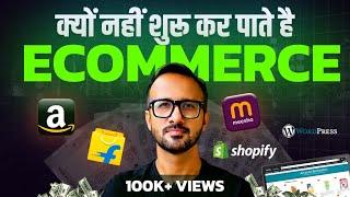 Why Most People FAIL to Start Their Ecommerce Business on Amazon, Flipkart & Meesho