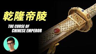 The Curse of  Chinese Emperor「XIAOHAN」