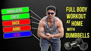 Full Body Workout At Home With Dumbbells For Beginners | Barbell Purushottam | Hindi