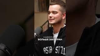 ВЫНУЖДЕННОЕ изучение языка? ПОЛНЫЙ ПОДКАСТ на канале! #podcast #shorts #интервью #бизнес #деньги #ai
