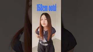 여름과 가을 사이 키작녀 캐주얼 코디  #shorts #키작녀코디
