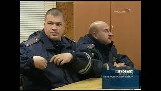 Вести Москва (Россия,17.11.2006)