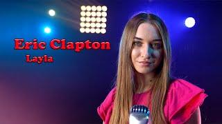 Eric Clapton - Layla (by Alexandra Parasca)