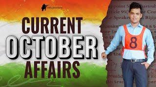 October 2024 Current Affairs for CDS | NDA | AFCAT  | CAPF.