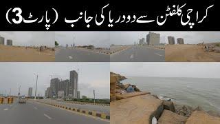 Clifton to Do Darya Part 3 کراچی کلفٹن سے دو دریا کی جانب سفر Karachi Street View | Moto Vlog