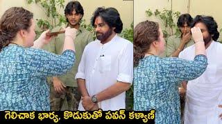 భార్య, కొడుకుతో పవన్ కళ్యాణ్  Pawan Kalyan Visuals After Mass Winning | Janasena | FT