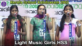 ലളിതഗാനം HSS Girls Vol 2 | Kerala School Kalolsavam 2012 Thrissur | Lalithaganam Hss Girls Vol 2