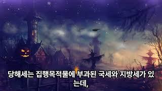 경매 무잉여로 취소되는 경우 무잉여 매수통지서를 수령 처리방법