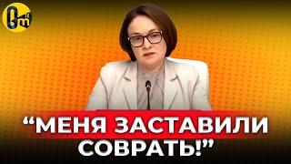 «АДСКАЯ ИНФЛЯЦИЯ РФ»! РОССИЯНЕ НАЧИНАЮТ ЧТО-ТО ПОДОЗРЕВАТЬ! @OmTVUA