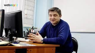 Евгений Нечаев  мы используем Webasyst уже больше 10 лет 1