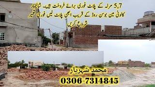 5, 7 Marla plots sale Main Bosan road Shalimar colony MULTAN.