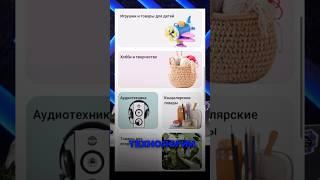 Век машинного разума: что такое «Хочу купить» и как мы связаны с ИИ?