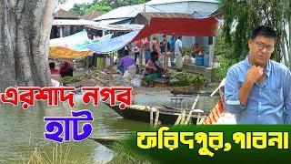 বন্যায় এরশাদ নগর গ্রামের গ্রামীণ হাট। গ্রাম বাংলার প্রাকৃতিক দৃশ্য