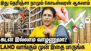 Real Estate-ன் மாபெரும் மோசடி- எச்சரிக்கும் Personal Financial Expert Sundari Jagatheesan