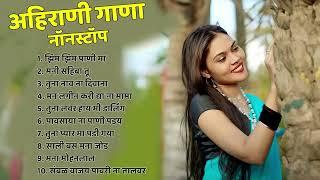 झिम झिम पाणी मा  | Top Song | Khandeshi Suparhit Songs Nonstop | Ahirani Superhit Songs Jukebox 