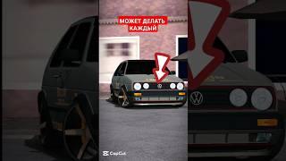 Как сделать? Логотип VOLKSWAGEN, ОЧЕНЬ ЛЕГКО  ,Car Parking Multiplayer #carparkingmultyplayer