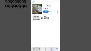 엡스토어에서 검색