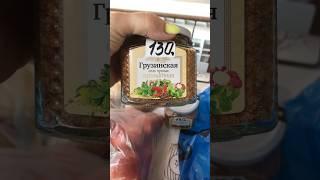 Распаковка с овощного магазина.