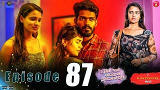 Episode 87 | என்ன நான் செய்வேன் உன்னோடு சேர  | web Series | Galatta Guru | Miss Madrasi