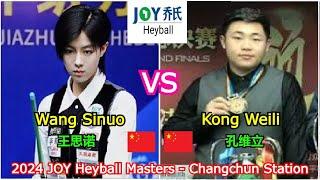 WANG SINUO王思诺 VS 孔维立 KONG WEILI | “长春冰雪新天地·乔氏杯”2024中式台球国际大师赛