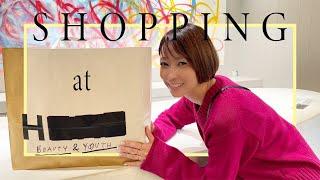 【ショッピング】冬服を爆買いしちゃいました Shopping at H BEAUTY＆YOUTH【辺見えみり】