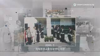 2024 인천북구도서관 33주년 기념식 홍보영상 제작