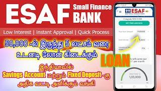 ESAF small finance bank personal loan 2024 tamil - fast approval - High interest rate fixed deposit