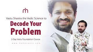 Vastu Shastra the Vedic Science to Decode Your Problem | MahaVastu | Acharya Deepak Grover