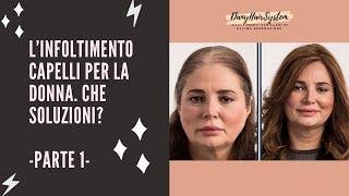 L'infoltimento capelli per la calvizie o diradamento nella DONNA, che soluzioni?