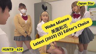Waka Misono - 美園和花 Latest (2023) (5) Editor's Choice