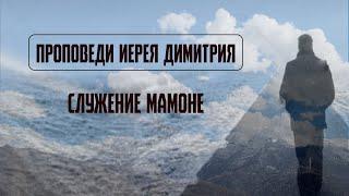 Почему болеем, и как мы исцеляемся | Проповедь | Татьяна Бекаревич