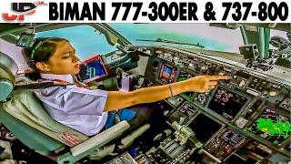 Biman Cockpit 777-300ER & 737-800 به کاتماندو، سنگاپور و Sylhet