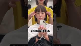 사랑스러운 태슬컷 어울리는 유형 #태슬컷 #파스널단발 #단발스타일