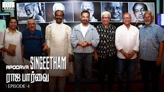 Apoorva Singeetham | Episode 1 | Rajapaarvai | Singeetam Srinivasa Rao | Kamal Haasan | RKFI