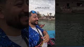القماش فرع البحر الأحمر #reels