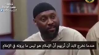 اعتناق الإسلام خلف قضبان السجون الأمريكية  "Convert to islam In American prisons"