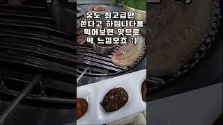 서귀포 현지인 맛집 채소농사도 함께하셔서 반찬도 완전 잘나옴