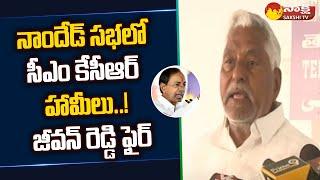 MLC T Jeevan Reddy Fires on CM KCR | Telangana Budget 2023 @SakshiTV