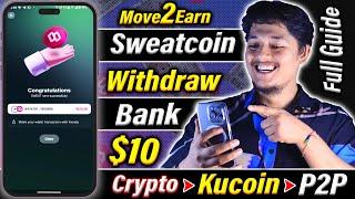 Earn $10 Withdraw  - Sweatcoin Withdraw Money Bank Account 2023 | Sweatcoin M2E How To Earn Money 