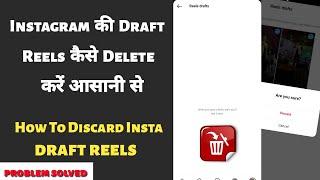 How To Delete Instagram Draft Reels 2024 | Instagram Se Draft Reels Kaise Delete Kare | Draft Reel