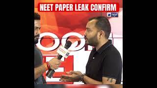 NEET PAPER LEAK CONFIRM ! NTA SCAM !! Alakh sir in Supreme Court Now