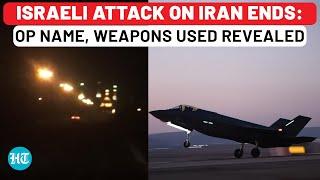 Israel Attacks Iran: Weapons Used, Operation Name & Details Revealed As IDF Says Strike Has Ended