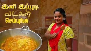 Full video40 வருடங்களாக செய்யும் வடகறி செய்வது எப்படி?#vadakari #cooking #snacks #kavijegan #sujan