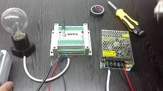 Output wiring of GSM Remote Control Unit