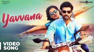 Sathya Songs | Yavvana Video Song | Sibi Sathyaraj, Remya Nambeesan | Simon K. King