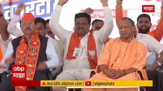 Chandrashekhar Bawankule Speech Dhule : 'जय श्री राम' ची घोषणाबाजी, धुळ्यात बावनकुळेंचं भाषण