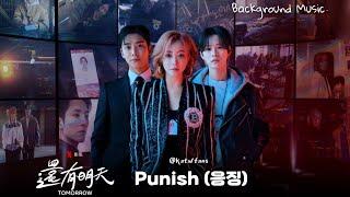 【背景音樂/BGM】 Punish (응징) /還有明天OST  /내일OST