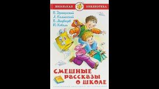 Рубрика: «Читаем с Мальвиной»