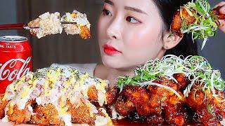 BAKED CHICKEN Tuna Chicken Spicy Chicken Interesting Chicken ASMR Mukbang Eating Show